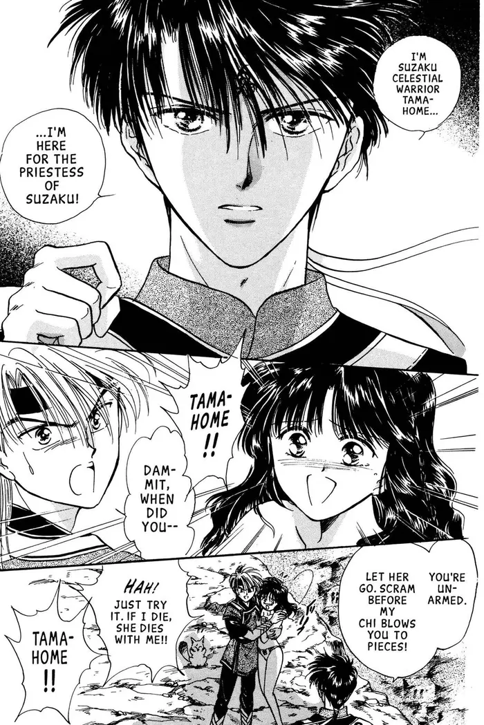 Fushigi Yuugi Chapter 60 image 15_optimized